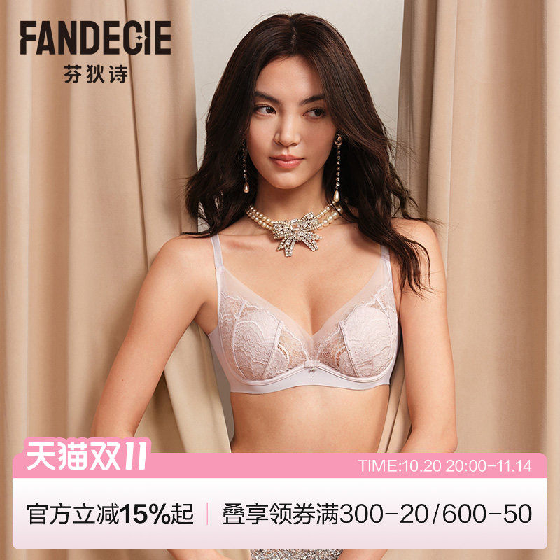 芬狄诗显胸小的内衣女士薄杯夏季性感蕾丝防下垂上托调整型文胸罩