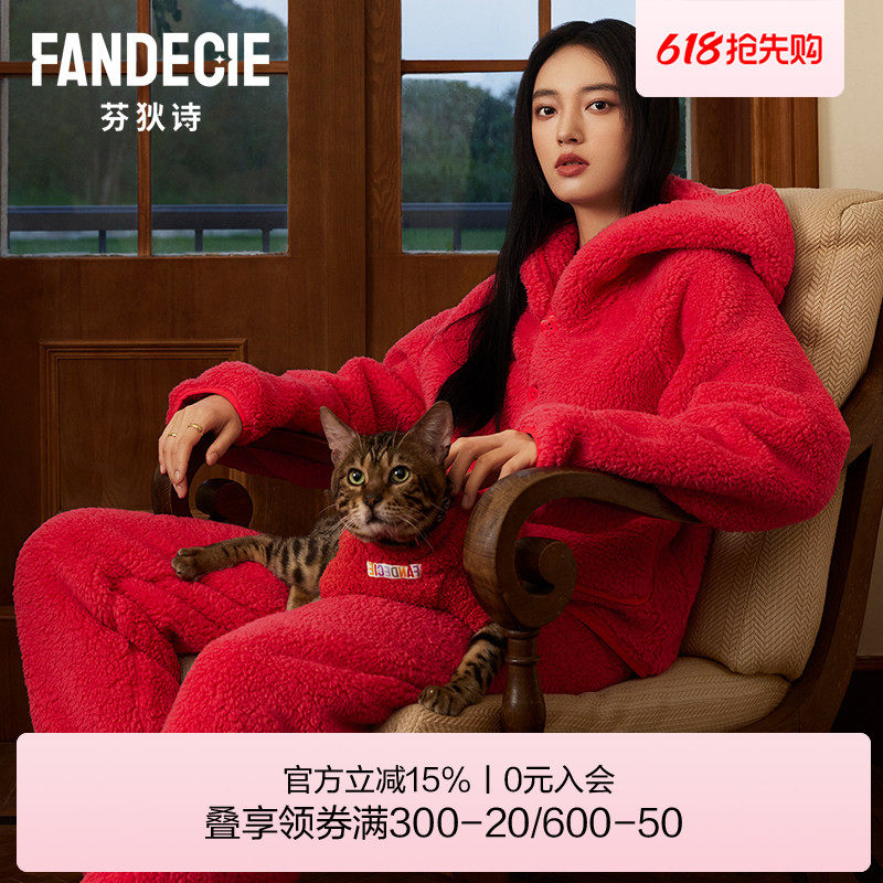 芬狄诗商场同款女士睡衣套装羊羔绒连帽开衫可外穿家居服FL00460