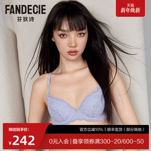 芬狄诗商场同款软支撑内衣女厚杯小胸聚拢美背收副乳文胸FB00482