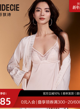 芬狄诗商场同款女士睡袍新中式腰部系带V领宽松舒适睡衣FL00490