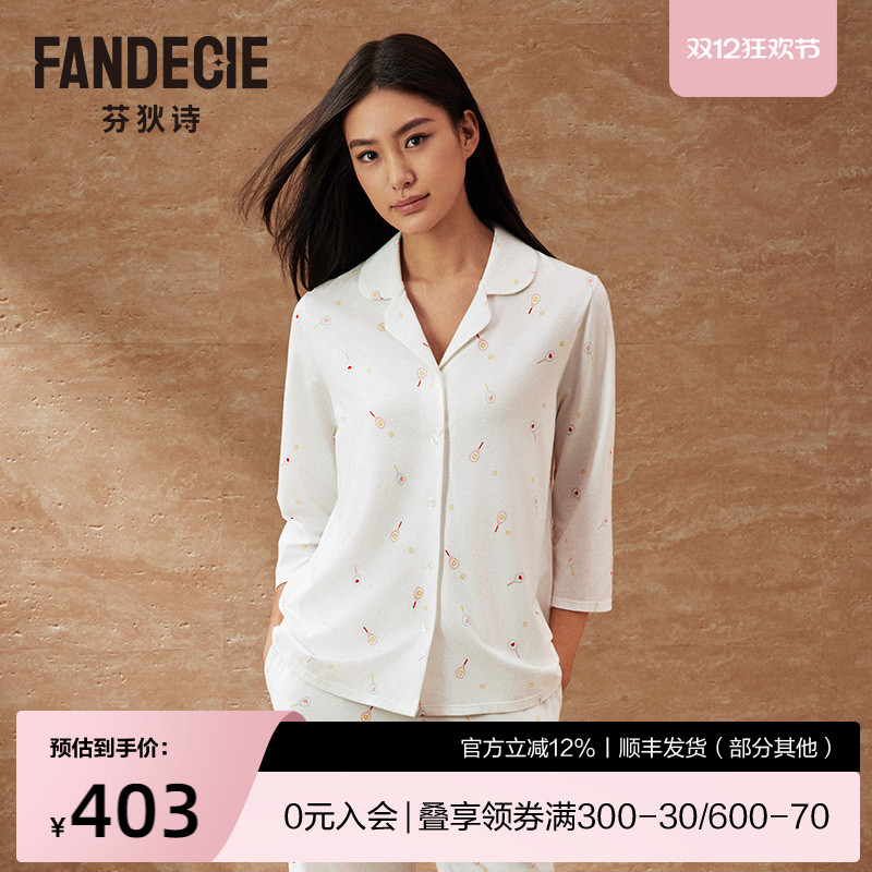 芬狄诗商场同款女士睡衣套装莫代尔棉款式翻领开衫家居服FL00511