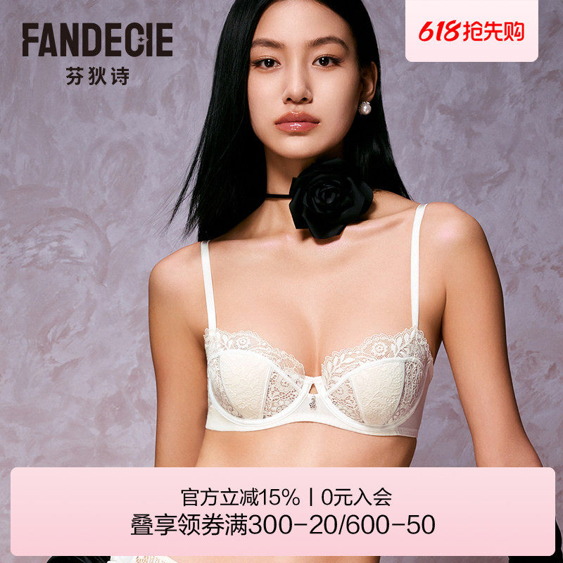 芬狄诗商场同款软支撑内衣女蕾丝薄杯透气兔耳朵文胸FB00569