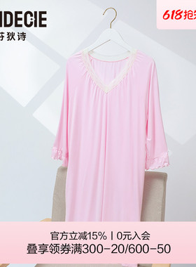 芬狄诗商场同款睡衣女宽松长款睡裙性感蕾丝V领舒适家居服FL00420