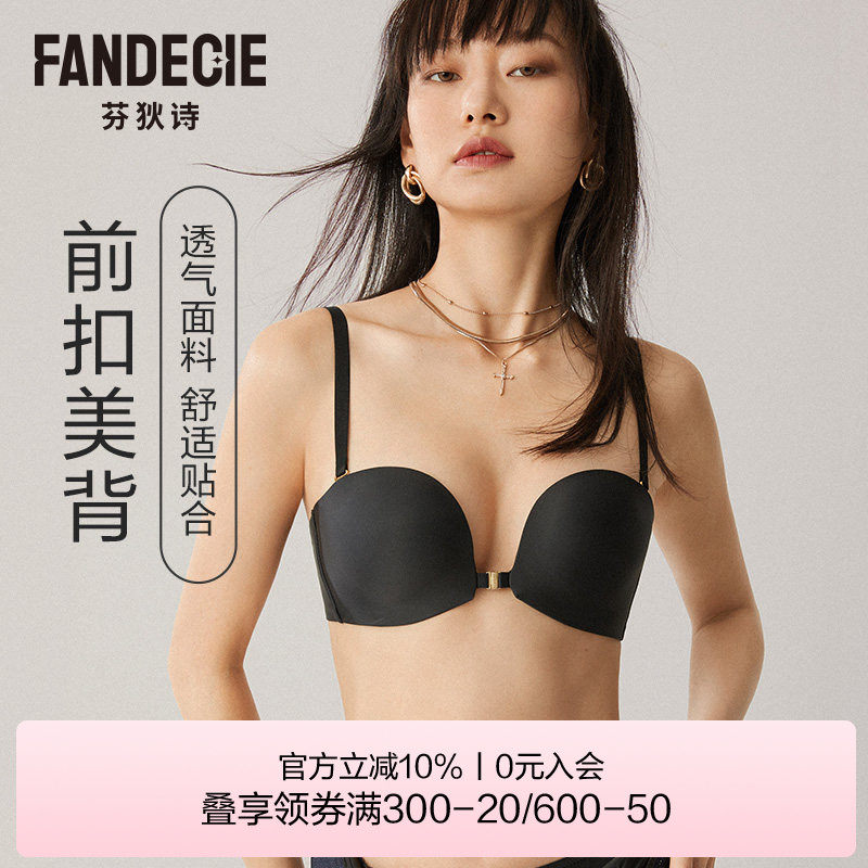 【打孔杯】芬狄诗透气内衣女前扣聚拢抹胸可脱肩带半杯无肩带文胸