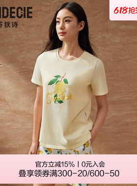 芬狄诗商场同款睡衣女针织棉印花短裤带胸垫家居服套装FL00504