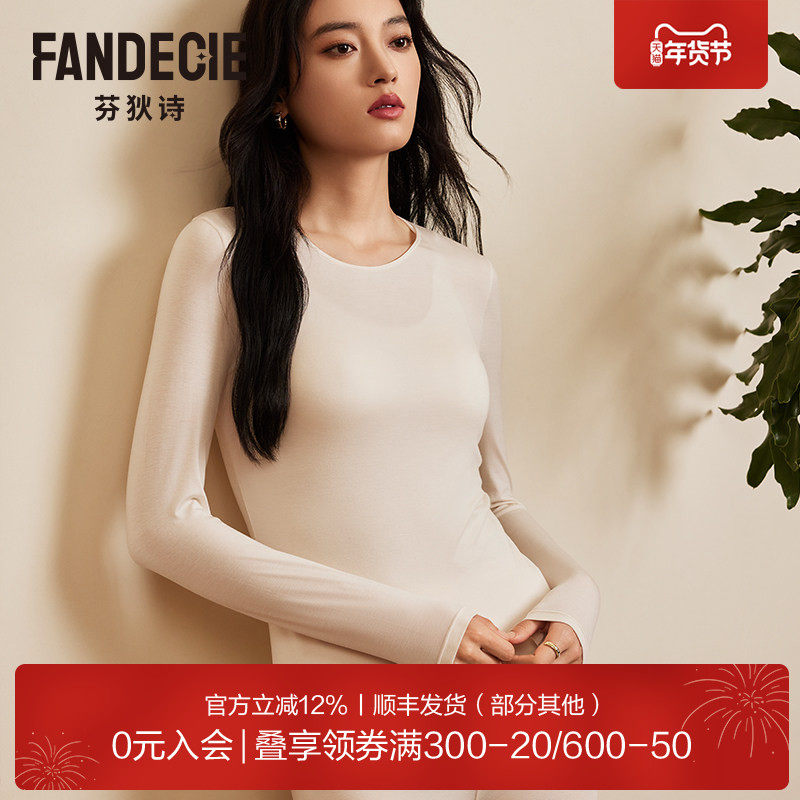 芬狄诗商场同款茉莉多酚暖肤衣秋冬打底衫男女情侣款秋裤套装,女士内衣/男士内衣/家居服,保暖套装,淘宝优惠券,粉丝福利购,淘宝优惠卷