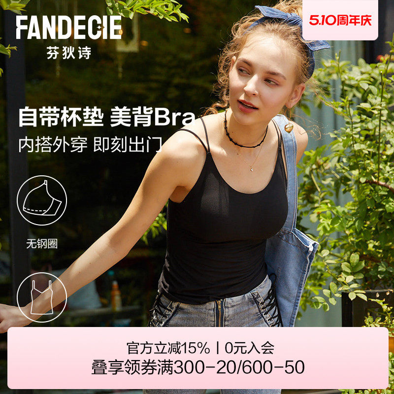 【呼吸杯】芬狄诗Bralette美背吊带背心女带杯垫免穿文胸FD
