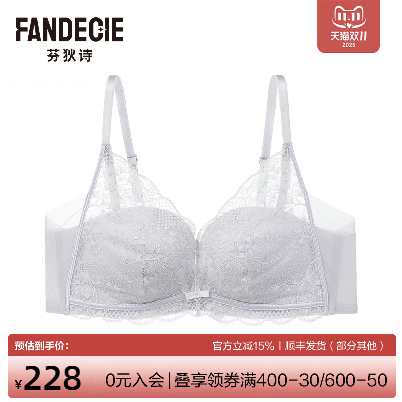 【贴贴杯】芬狄诗商场同款内衣女小胸不空杯微聚拢文胸FB00669