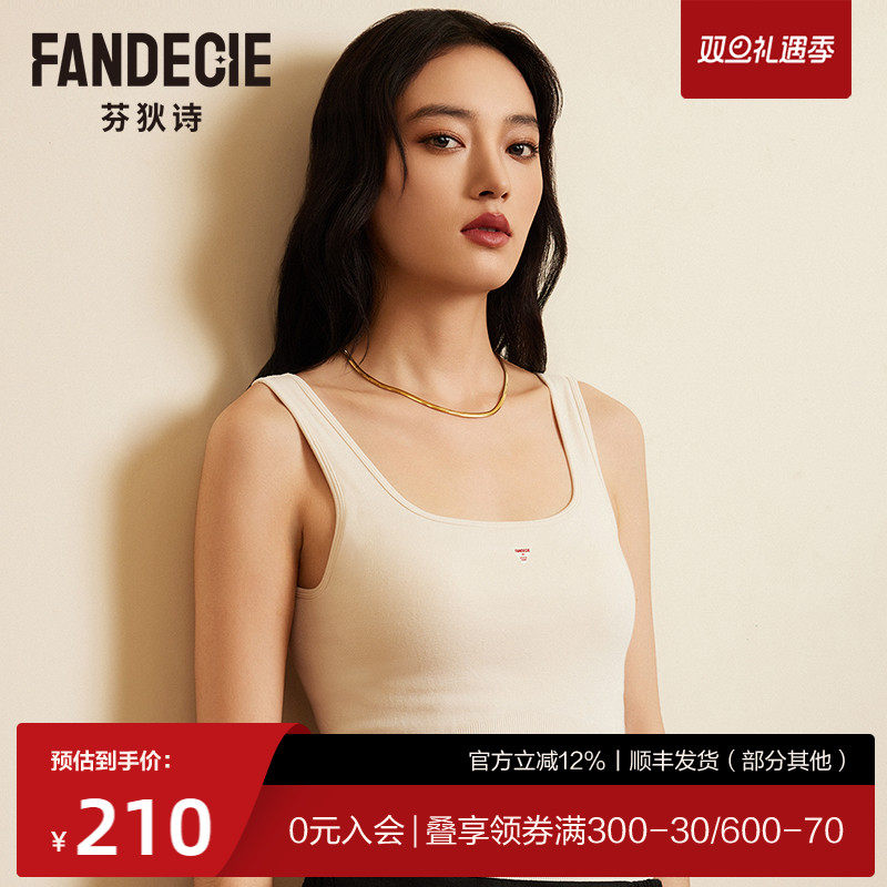 芬狄诗商场同款背心女吊带方领带杯垫可外穿打底衫上衣FDP0177