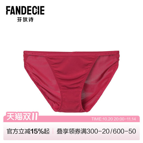 芬狄诗性感低腰内裤女丝滑烫钻无痕包臀舒适高开叉比基尼裤三角裤