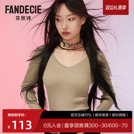 芬狄诗商场同款打底暖肤衣女蛋白纤维内搭长袖棉毛衫上衣FD00149