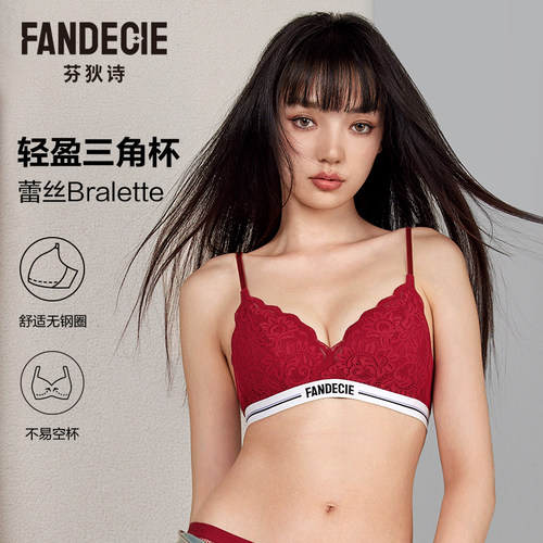 交差美背设计性感蕾丝舒适