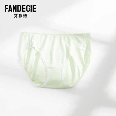 【洋甘菊】芬狄诗商场同款内裤女细腻舒适包臀低腰三角裤FP00414