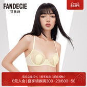 芬狄诗商场同款 兔耳朵内衣女性感爱心蕾丝薄款 防凸点文胸FB00501