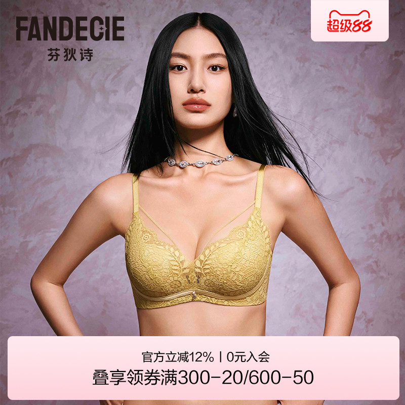 【喵喵舒挺杯】芬狄诗商场同款内衣女性感蕾丝无钢圈文胸FB00570 - 实物图
