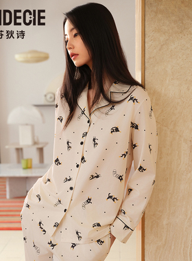 【毛朋友】芬狄诗商场同款睡衣女印花翻领开衫家居服套装FL00712