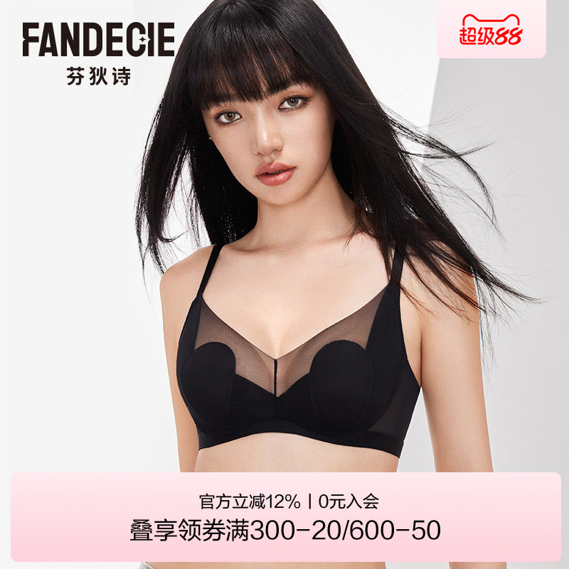 芬狄诗商场同款内衣女兔耳朵大胸显小薄款透气软支撑文胸FB00519