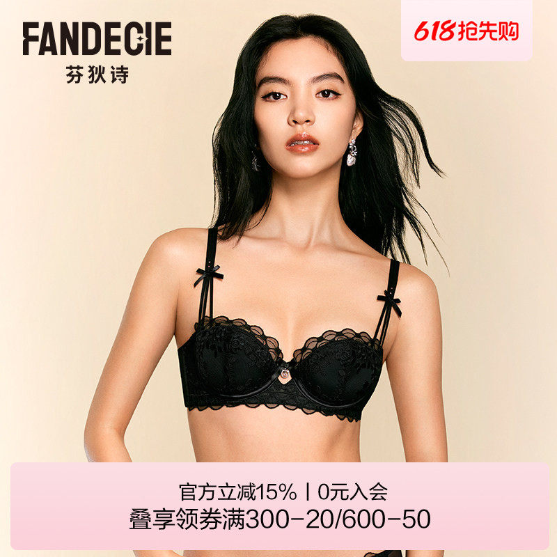 芬狄诗商场同款内衣女刺绣蕾丝半杯大胸显小软支撑文胸FB00607