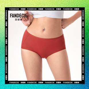 99元 红色包臀无痕三角裤 3条 女中腰抗菌裤 FP00152 芬狄诗内裤