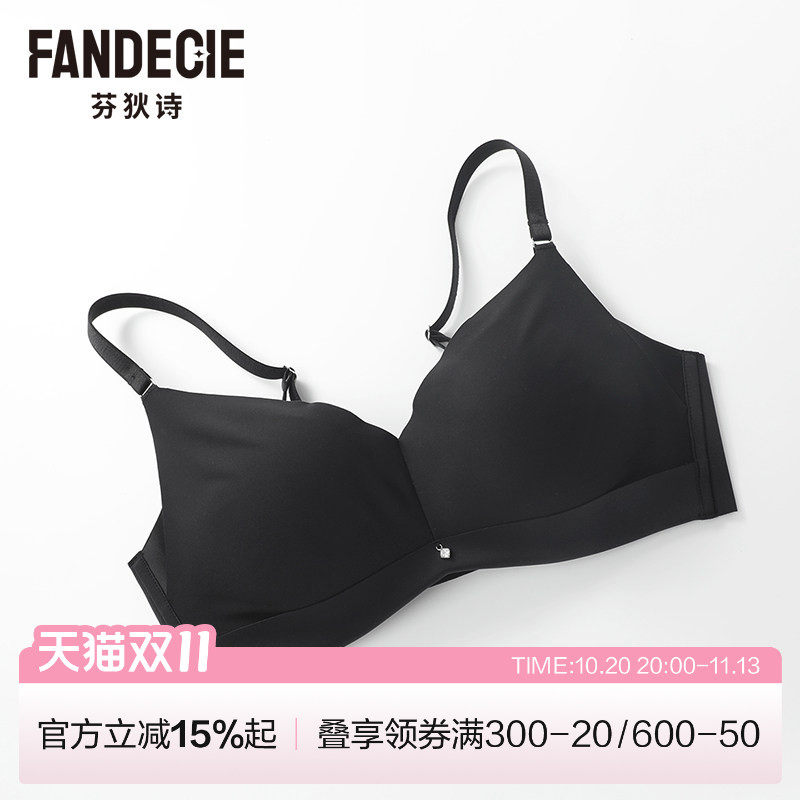 芬狄诗小胸显大内衣女小胸聚拢2026新款无痕无钢圈文胸罩FB00639