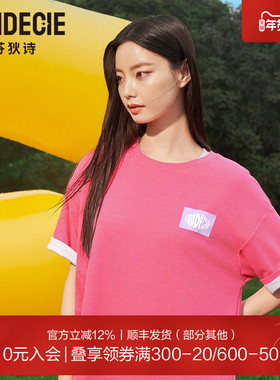 芬狄诗商场同款睡裙慵懒风长款睡衣女宽松可外穿家居服FL00411