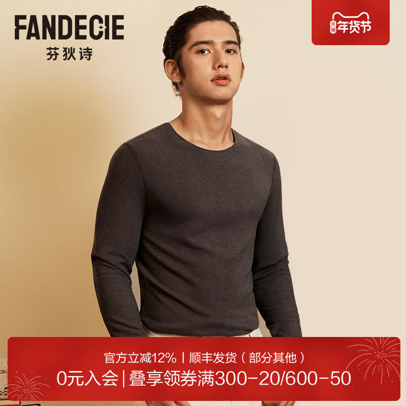 芬狄诗商场同款茉莉多酚暖肤衣男士秋衣秋裤套装打底衫FDM0207,女士内衣/男士内衣/家居服,保暖上装,淘宝优惠券,粉丝福利购,淘宝优惠卷