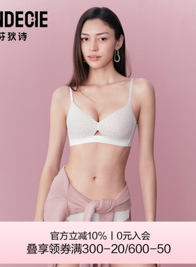 芬狄诗商场同款内衣女豹纹蕾丝薄杯无钢圈舒适蕾丝文胸FB00753