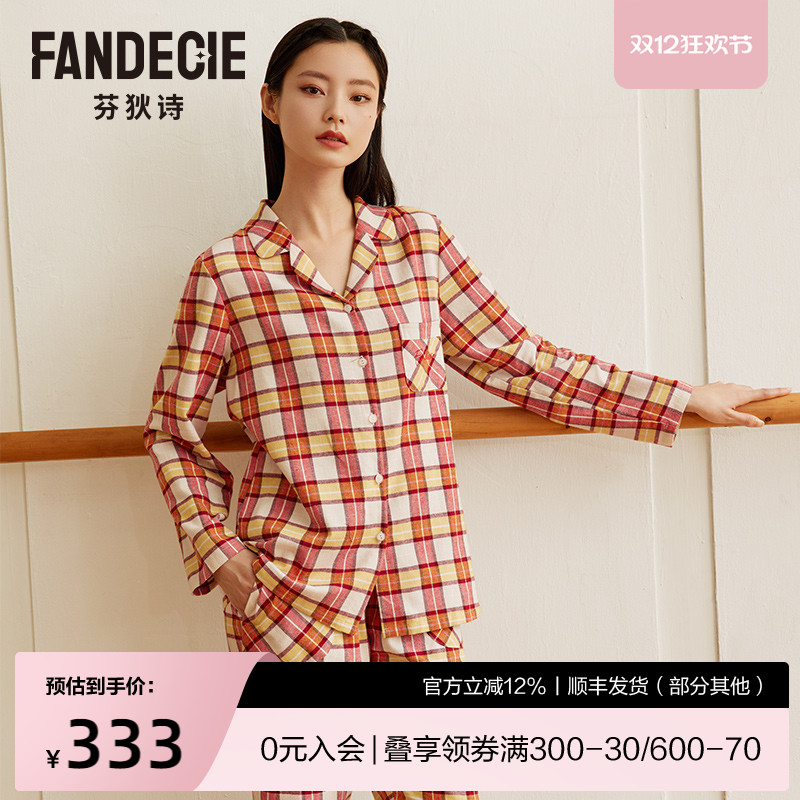 秋冬家居服芬狄诗情侣