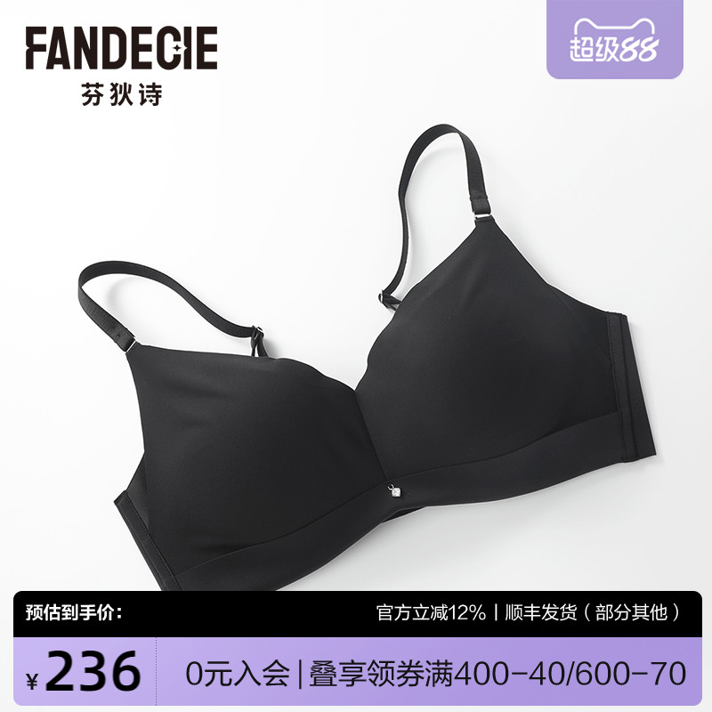 芬狄诗商场同款小胸显大内衣女厚杯聚拢无痕无钢圈文胸FB00639