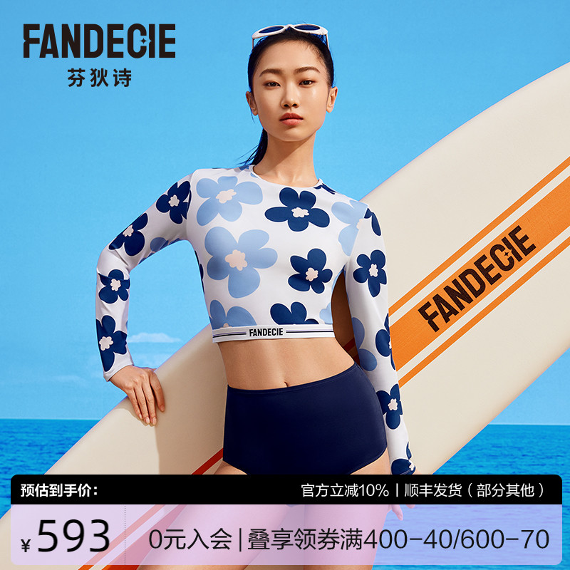 芬狄诗商场同款分体泳衣女印花