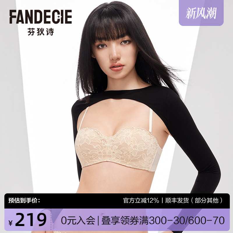 芬狄诗商场同款内衣女性感蕾丝无肩带半杯抹胸防滑文胸FB00524