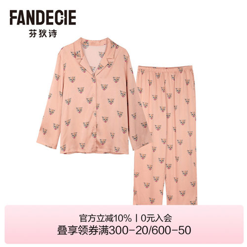 薄款长袖V领开衫舒适家居服