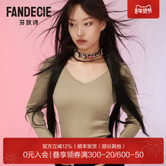 芬狄诗商场同款打底暖肤衣女蛋白纤维内搭长袖棉毛衫上衣FD00149