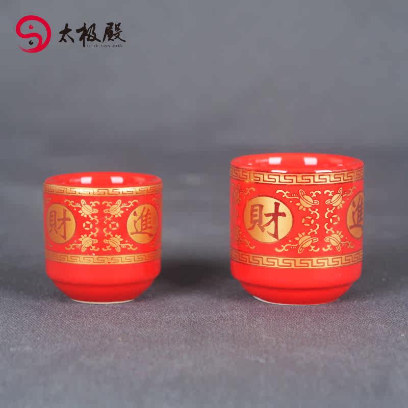 太极殿大红色月光杯招财直身酒杯茶杯陶瓷供杯桌面摆件门厅新品,家居饰品,装饰摆件,淘宝优惠券,粉丝福利购,淘宝优惠卷