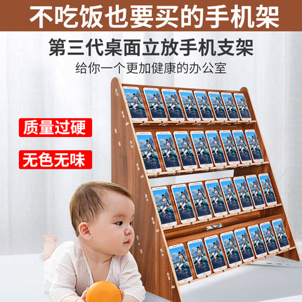 立放桌面木板最新款手机工作室快手抖音手机支架可散热结实稳架子