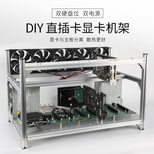 diy多显卡直插主板B75改造多功能