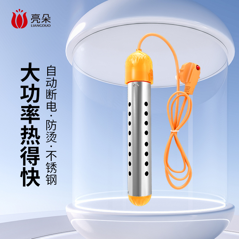 亮朵W数标准（3C认证安全可见）