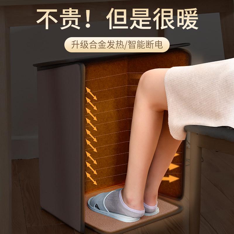 暖脚神器办公室睡觉烤腿桌下取暖器冬季电热暖腿宝过冬保暖加热垫,居家日用,暖脚宝/暖垫/热灸坐垫,淘宝优惠券,粉丝福利购,淘宝优惠卷
