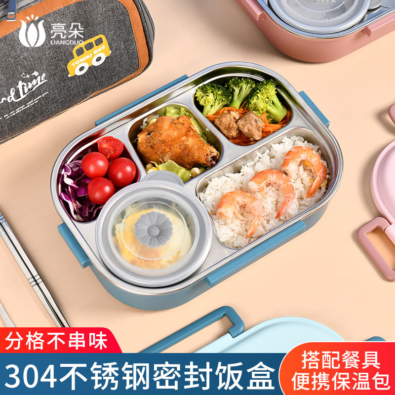 上班族小学生专用便携保温饭盒