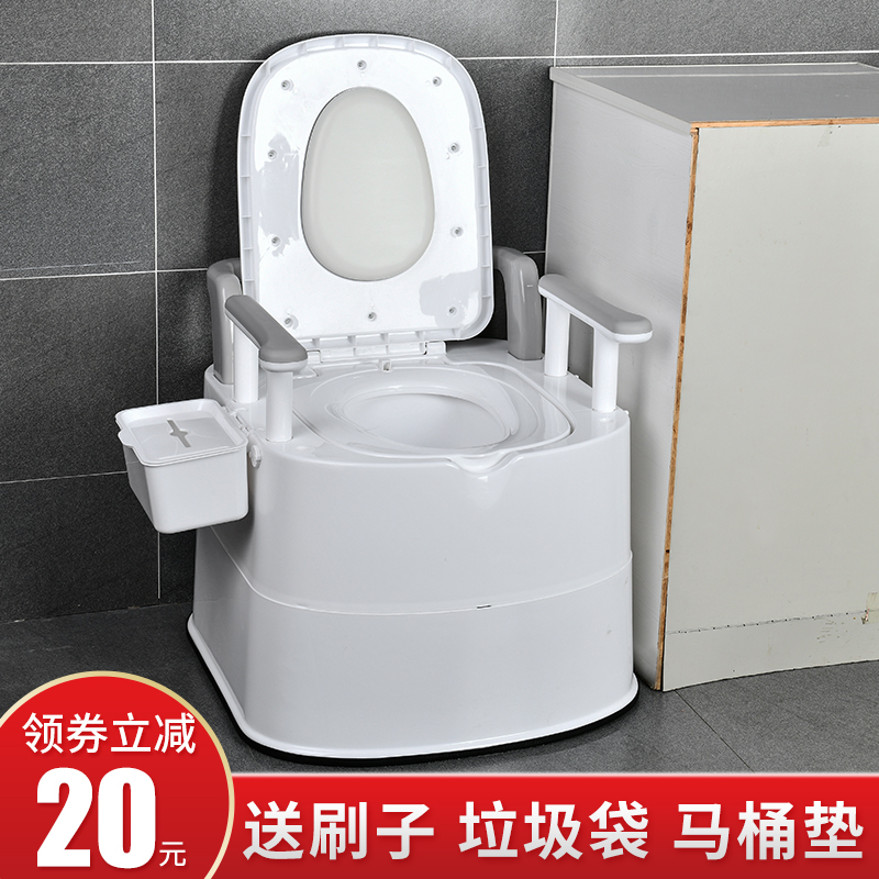 马桶坐便器老人家用可移动室内防臭便携式孕妇老年人房间成人便椅