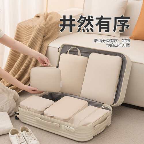 旅行便携收纳袋行李箱分装包