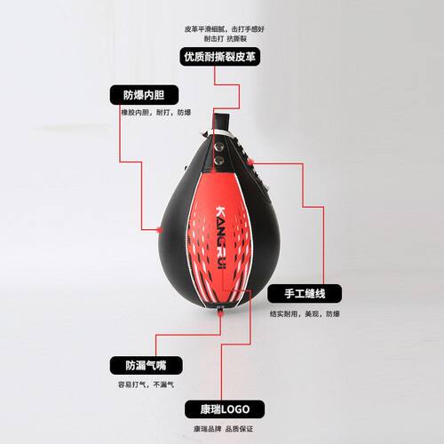 跨境拳击速度球搏击训练反应球仿皮家用解压健身跨境厂家一件代发