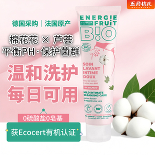Energie Fruit有机私处洗护液芦荟女性护理液私密洗液日常清洗液