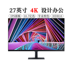 三星4K显示器27英寸 32设计S27A700NWC绘图HDR10窄边护眼升降旋转