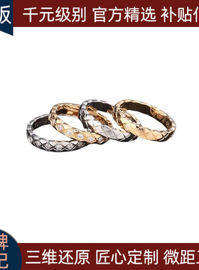 coco菱格戒指女小香风18K玫瑰金指环叠戴送女友情人节礼物高级感