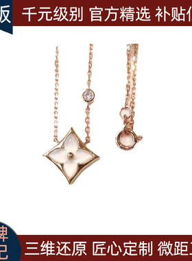 轻奢18K玫瑰金四叶草项链女轻奢小众设计感锁骨链送女友生日礼物