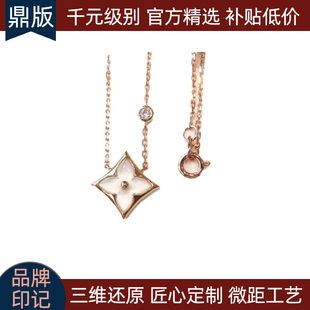 轻奢18K玫瑰金四叶草项链女轻奢小众设计感锁骨链送女友生日礼物