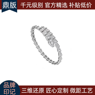 轻奢18K金蛇形手镯女玫瑰金满钻蛇骨手环经典蛇骨款情人节送女友