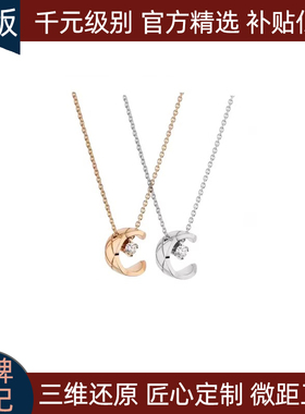 轻奢定制18K玫瑰金项链女小香风coco菱格水冰月项链锁骨链送女友