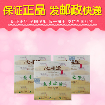 心相逢抽纸400张1提8包养生之道原生木桨面巾纸MW-0302整箱P发
